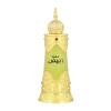 Afnan Abiyad Mukhallat Parfumsko olje 20 ml