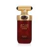 Arabiyat Prestige Hypnotic Amber Parfumska voda 100 ml